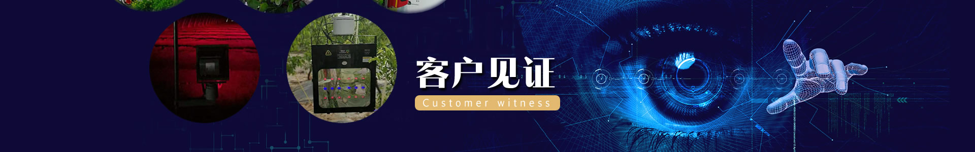 西安同凯科技红皎阳-激光植物补光灯_植物补光灯_植物生长灯_激光植物生长灯_大棚专用植物补光灯