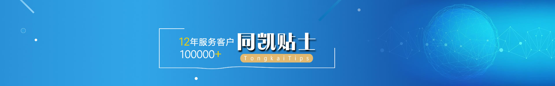 西安同凯科技红皎阳-激光植物补光灯_植物补光灯_植物生长灯_激光植物生长灯_大棚专用植物补光灯